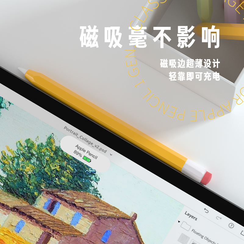 适用apple pencil1代2代保护套苹果一二代ipad硅胶笔套Apple Pencil pro手写笔防滚防摔防滑保护套笔尖套 - 图0