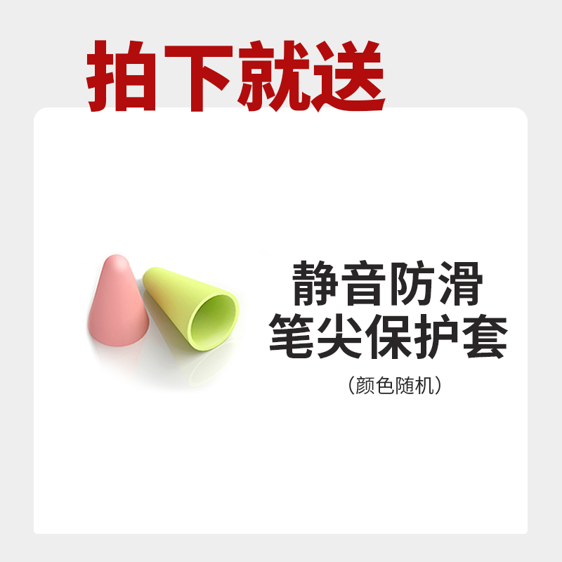 LZL适用苹果apple pencil保护套pencil pro笔套2代1代笔尖套类纸膜防丢ipencil一二代防丢笔帽ipad硅胶笔套-图3