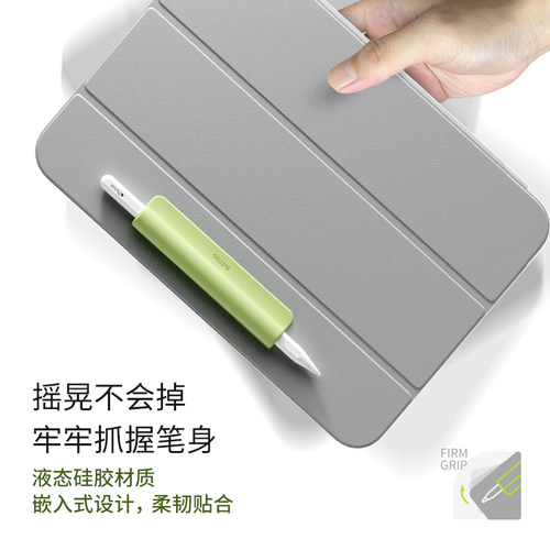 适用苹果笔Apple pencil保护套笔槽平板ipad笔贴华为mpencil手写笔套收纳套自粘电容笔袋pencil收纳笔槽 - 图3