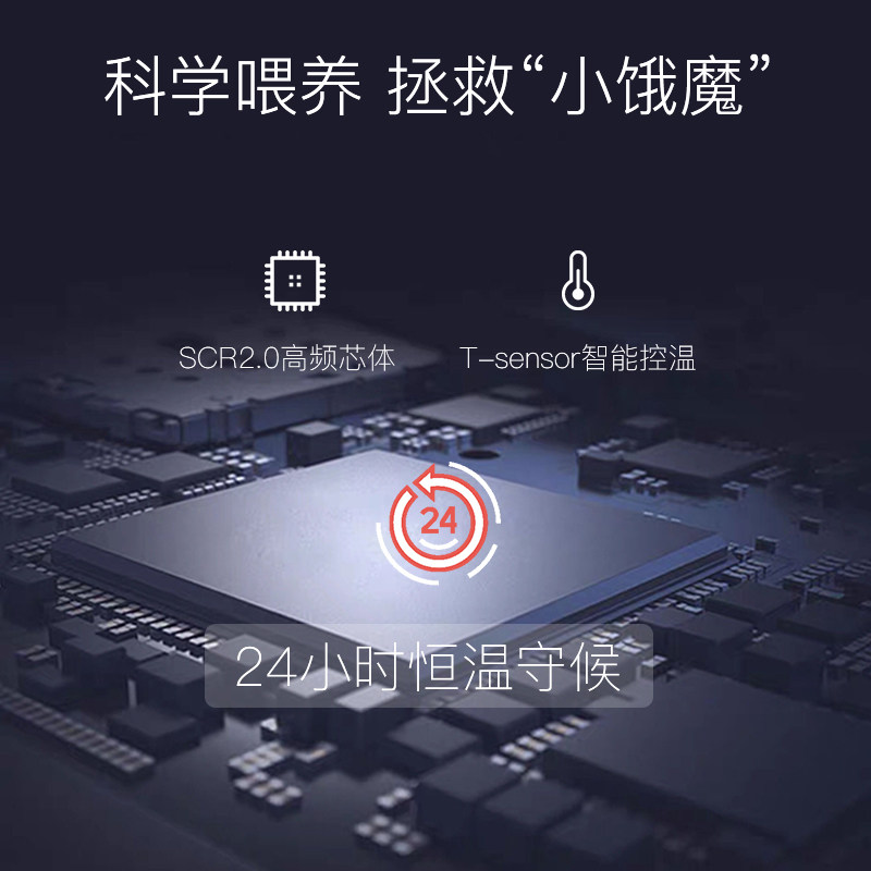 拉考拉二合一自动智能保温温奶器 拉考拉暖奶器/加热器
