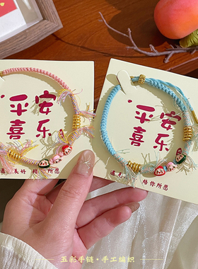 端午节五彩绳手工编织小粽子手绳