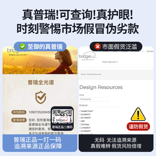 至御护眼小山丘洗墙射灯乳胶漆同色嵌入式可可蛋奶无主灯照明5550 - 图3