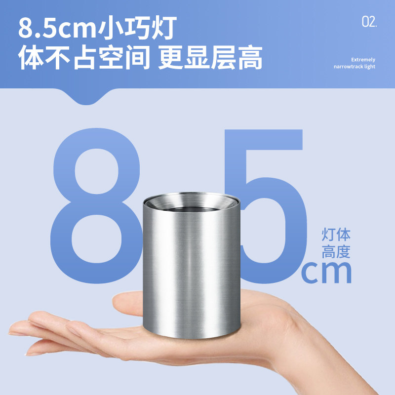 至御包豪斯明装射灯led小山丘防眩护眼家用银色免开孔无主灯M011,淘宝优惠券,粉丝福利购,淘宝优惠卷