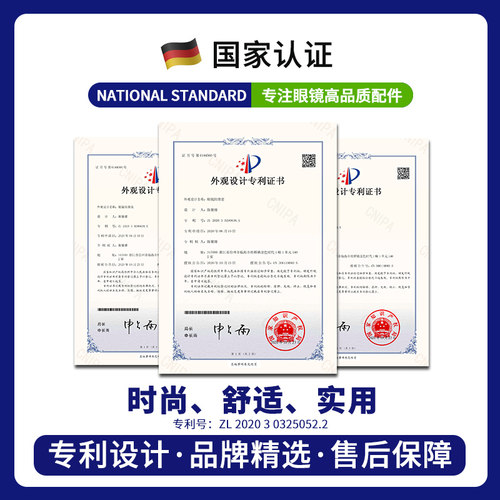 眼镜防脱落固定神器防滑落硅胶套儿童运动眼睛框架腿防掉耳勾耳托 - 图3