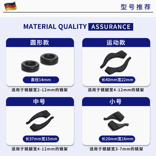 眼镜防脱落固定神器防滑落硅胶套儿童运动眼睛框架腿防掉耳勾耳托 - 图2
