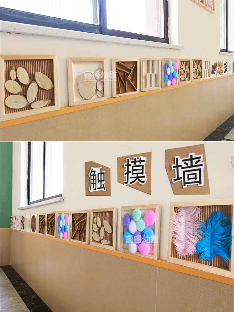 l班级教室区域主题触摸墙校园幼儿园走廊室内环创布置装饰墙饰材