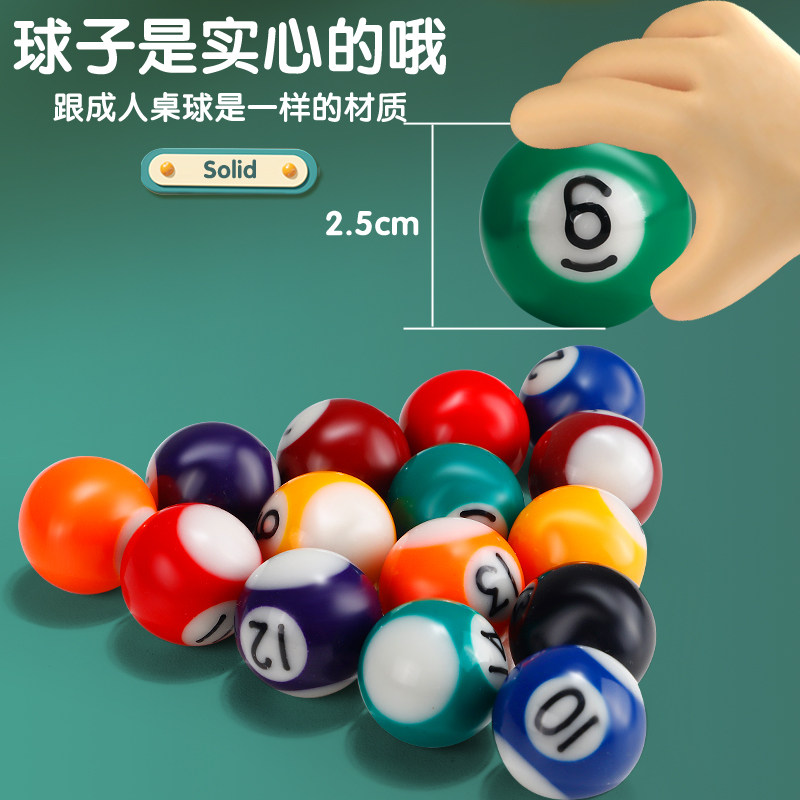 台球桌玩具儿童家用小型桌面迷你桌球台大人室内桌球大号台球家庭 - 小编推荐 - WePost 全民代运 - 马来西亚中国淘宝代运与集运专家