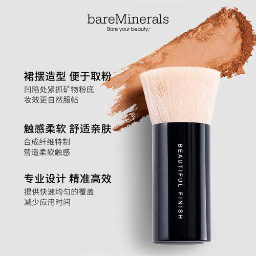 bareMinerals贝茗粉状粉底专用化妆刷柔软服帖不吃粉底便携 - 图0