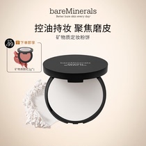 bareMinerials Beer Tea Makeup Makeup Powder flawless Pink 9g Bed Tea Mineral Soft Mug Blush 2g