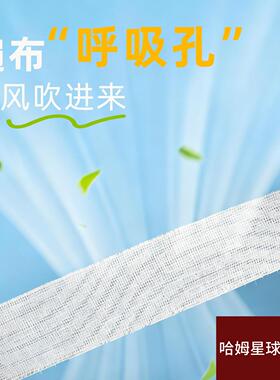 头盔帽子防脏内贴帽沿衣领吸汗贴帽檐片透气不留胶军训帽垫防汗贴
