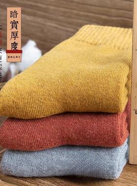 袜子男秋冬季棉袜男士中筒毛巾冬天加绒加厚长袜超厚保暖纯色防臭