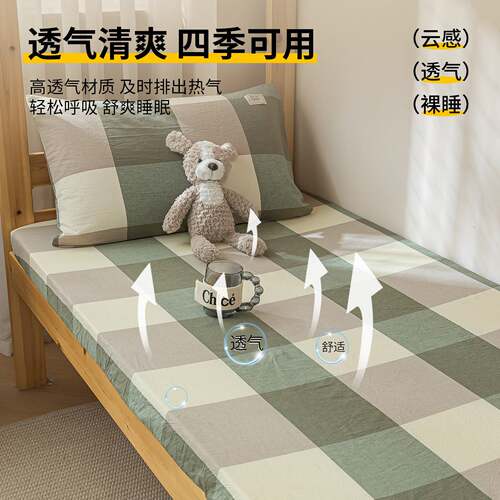 床笠学生宿舍专用单人100床单床罩床垫保护套90190 - 图2
