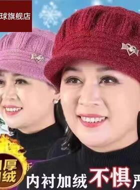 中老年人帽子女秋冬保暖针织毛线帽冬季新款老人妈妈奶奶老太太帽