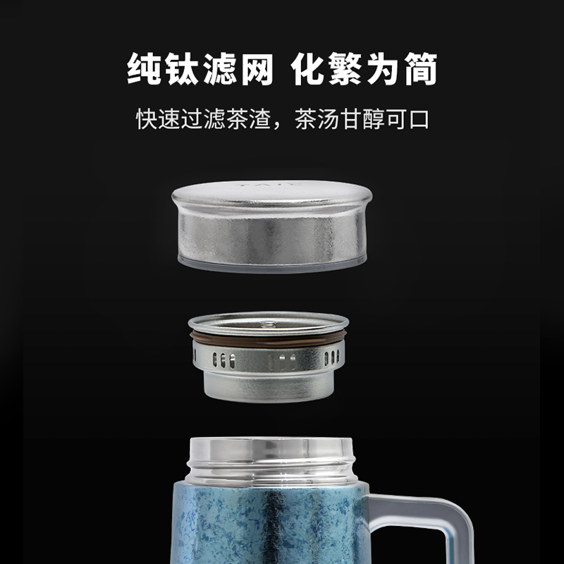 TAIC太可纯钛保温杯带手柄办公室马克杯高档泡茶杯大容量450ML - 图0