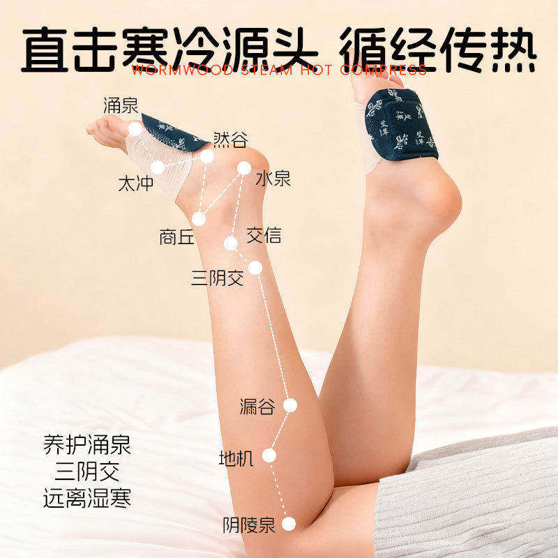 暖足贴暖脚底发热贴艾草生姜暖脚贴保暖脚垫鞋垫暖脚神器冬季热敷,淘宝优惠券,粉丝福利购,淘宝优惠卷