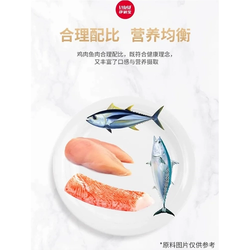 伊纳宝 Полная цена Miao Good Cat использует фестивалы с куриными комами с влажными зерна