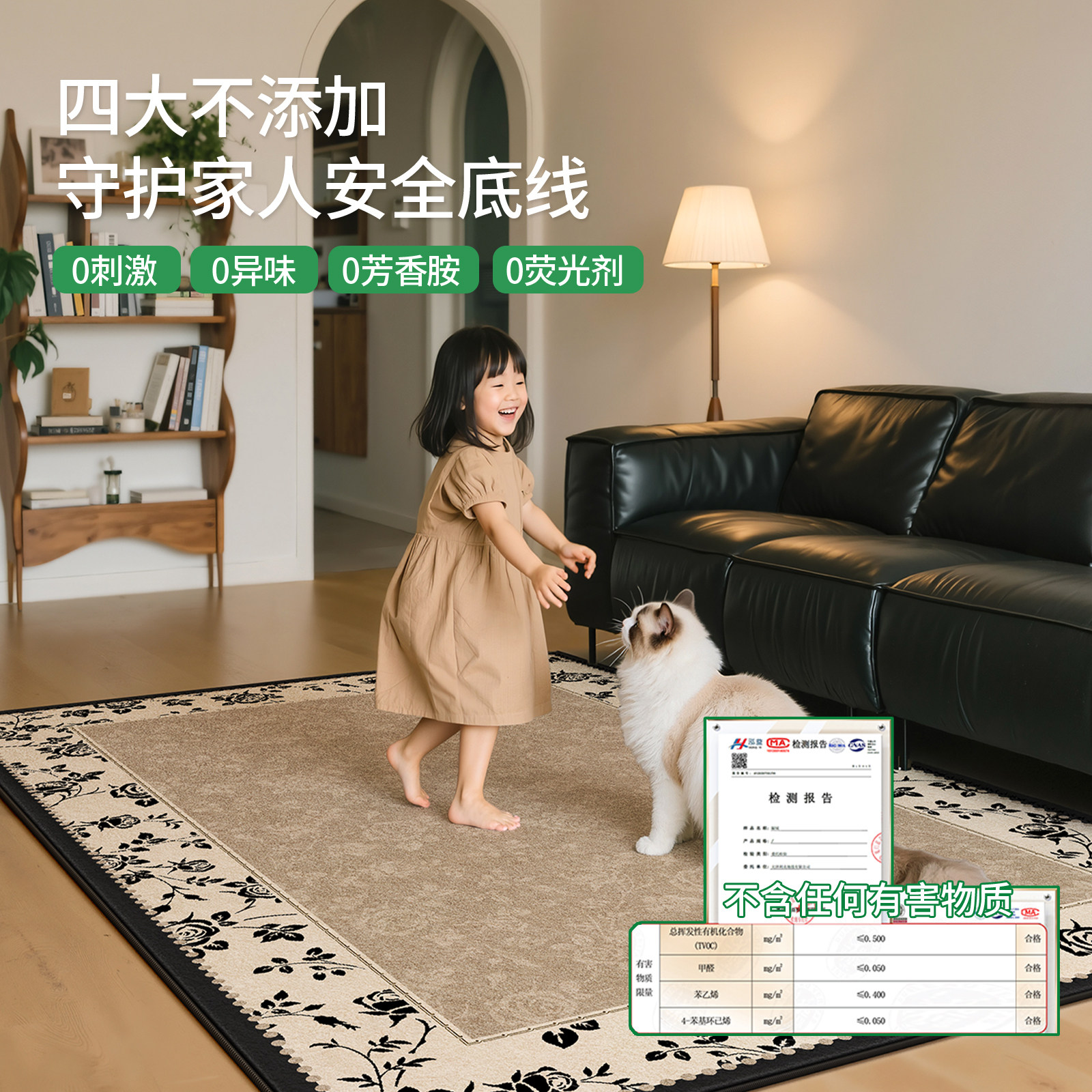 可拆洗地毯客厅法式复古2026新款中古免洗可擦可机洗沙发双层地垫,淘宝优惠券,粉丝福利购,淘宝优惠卷