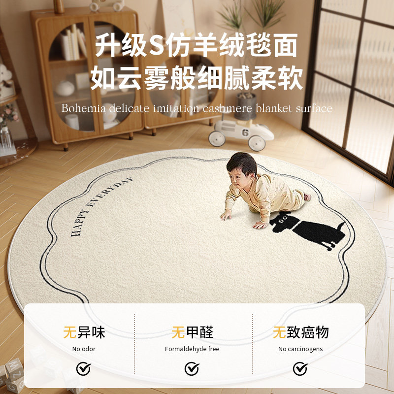 圆形地毯儿童房客厅卧室2025新款床边免洗可擦防水防污阅读区地垫,淘宝优惠券,粉丝福利购,淘宝优惠卷