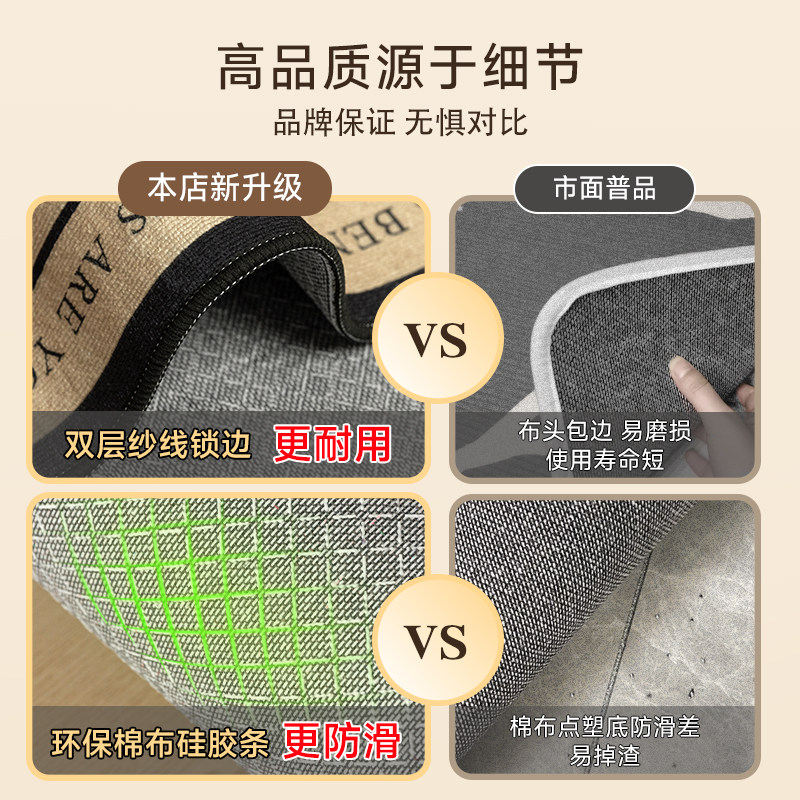 入户门地垫门口进门复古中古风2026新款耐脏玄关家用脚垫免洗可擦,淘宝优惠券,粉丝福利购,淘宝优惠卷