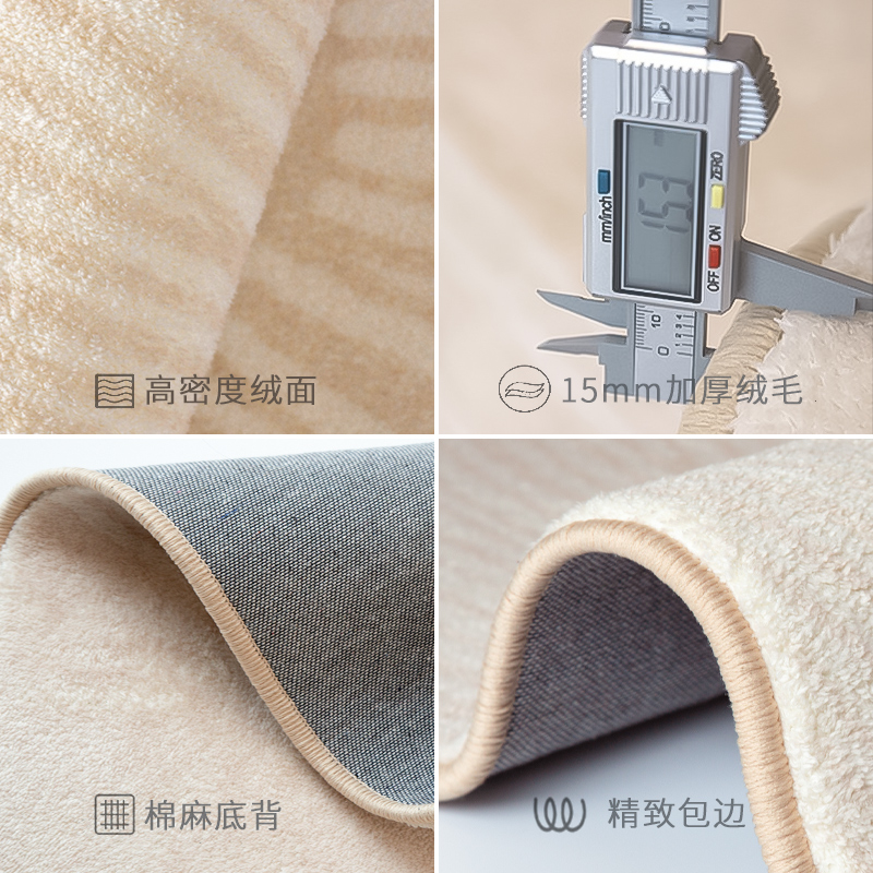 地毯客厅全铺茶几毯仿羊绒侘寂ins风短毛地垫大面积全铺轻奢高级 - 图2