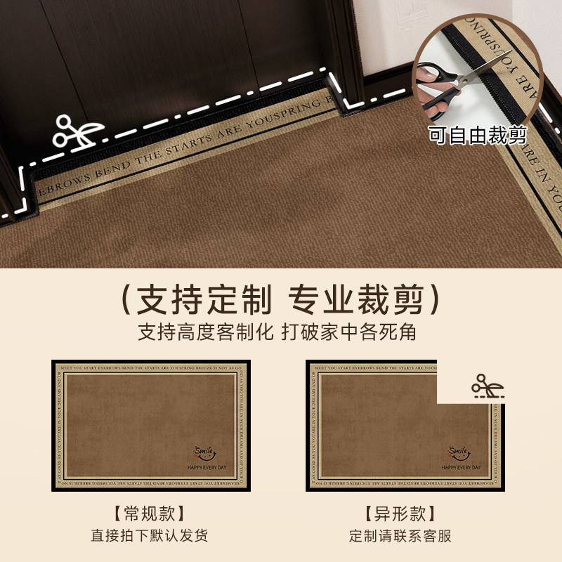 入户门地垫门口进门复古中古风2026新款耐脏玄关家用脚垫免洗可擦,淘宝优惠券,粉丝福利购,淘宝优惠卷