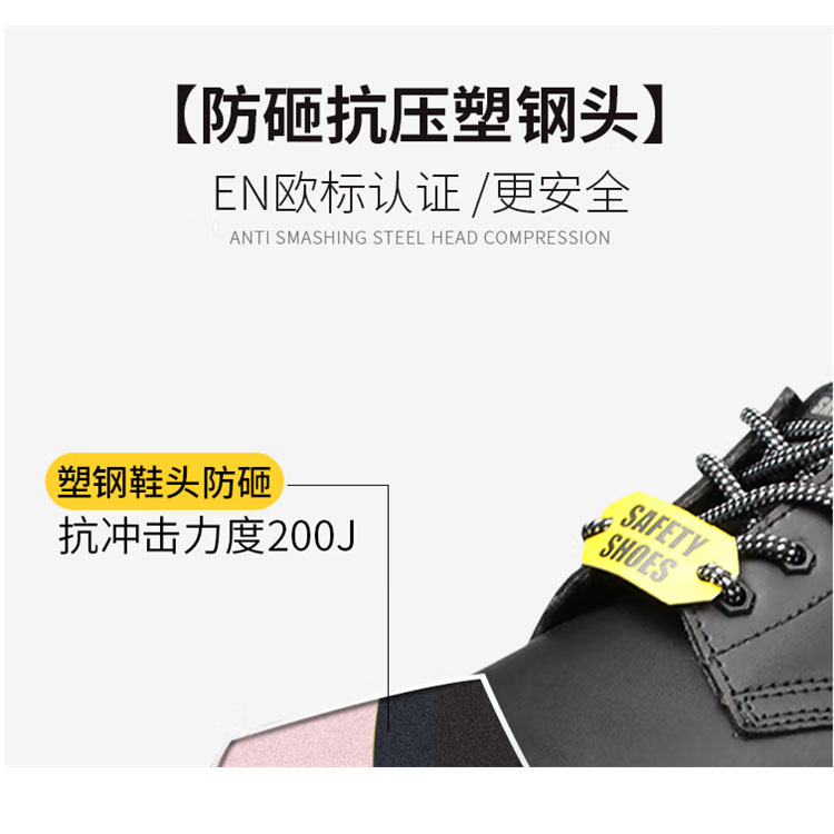 SAFETY JOGGER劳保鞋X1110-EH非金属牛皮防砸防刺皮鞋耐磨安全鞋 - 图3