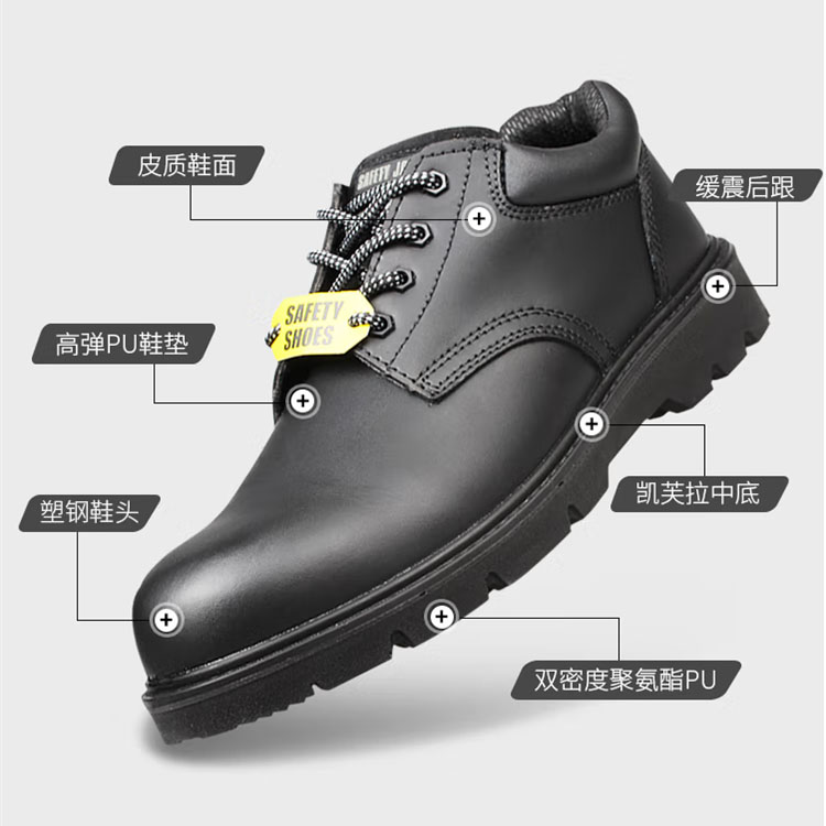 SAFETY JOGGER劳保鞋X1110-EH非金属牛皮防砸防刺皮鞋耐磨安全鞋 - 图2