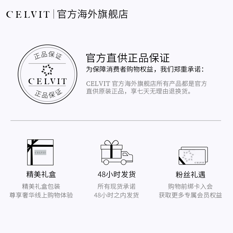 液態干細胞修護受損肌 粒 48 小星星鮭魚修復精華 DDS 正品 CELVIT 日本 液態干細胞修護受損肌 粒 48 小星星鮭魚修復精華 DDS 正品 CELVIT 日本