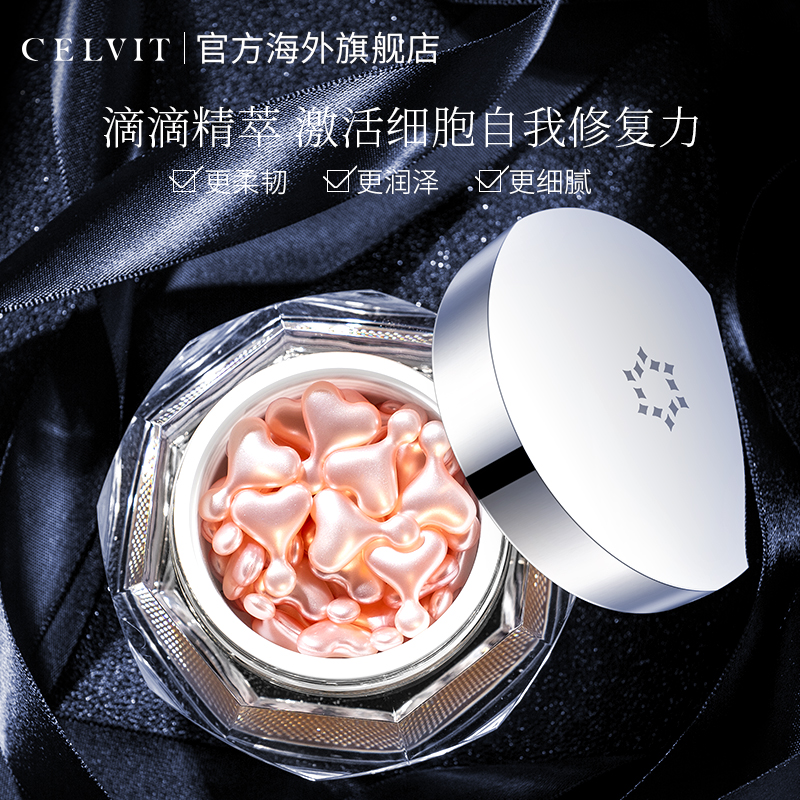 液態干細胞修護受損肌 粒 48 小星星鮭魚修復精華 DDS 正品 CELVIT 日本 液態干細胞修護受損肌 粒 48 小星星鮭魚修復精華 DDS 正品 CELVIT 日本