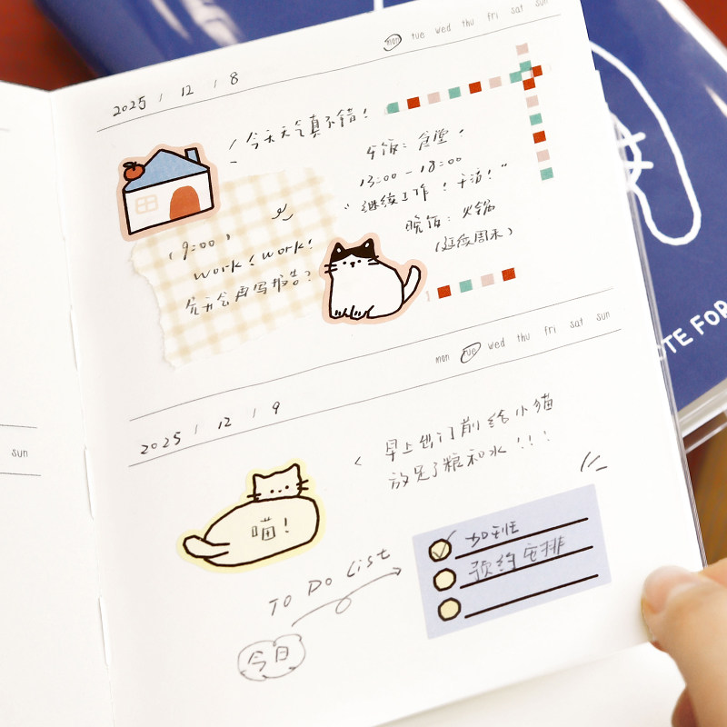 NOTE FOR B6 TPU胶套手帐2026自填日期日程本两日一页《放松才是正经事》工作效率计划表手账日程本,淘宝优惠券,粉丝福利购,淘宝优惠卷