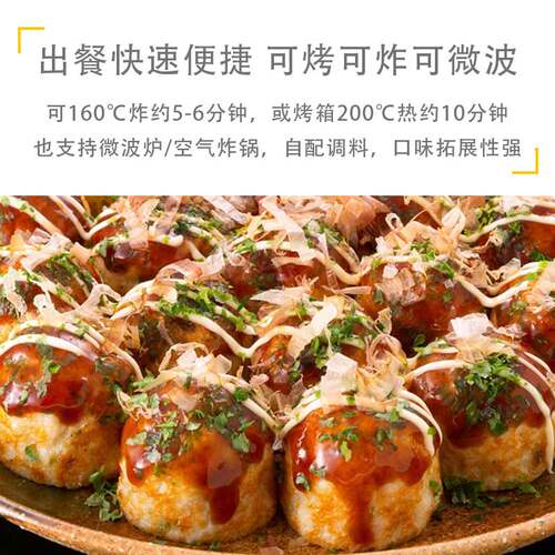 甲一堂速冻大粒章鱼小丸子半成品章鱼烧团子日式关东煮食材商用 - 图1