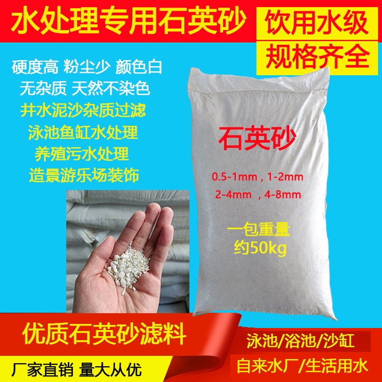 石英沙水泥 新人首单立减十元 21年9月 淘宝海外
