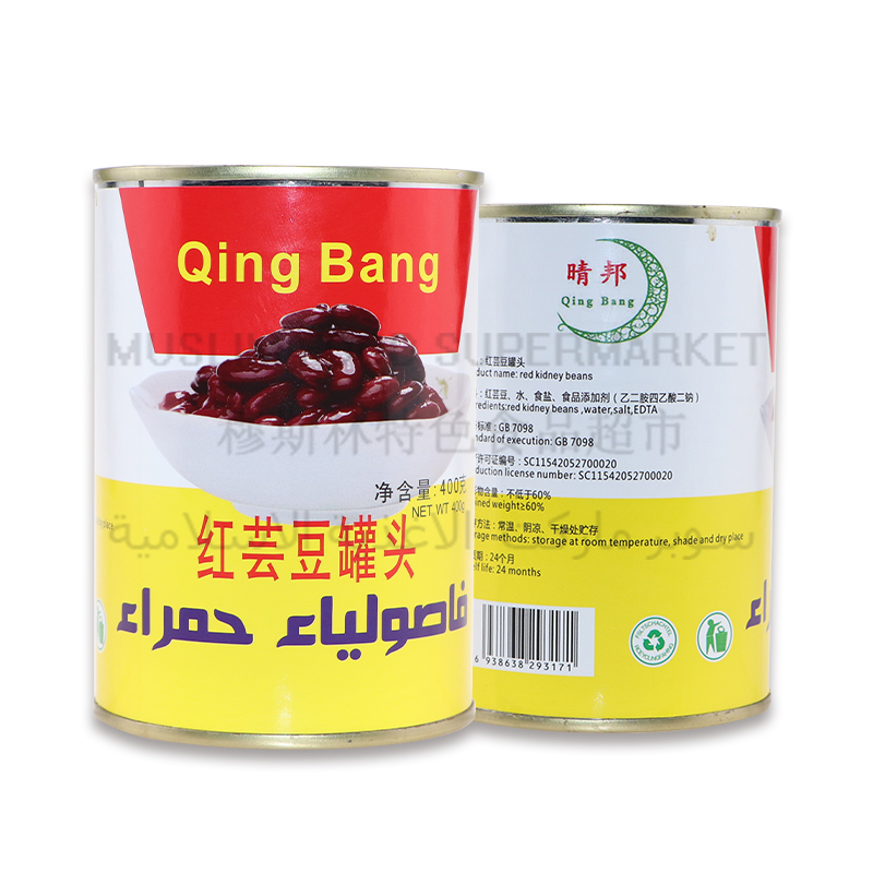 Red kidney Beans 晴邦红芸豆罐头400g腌红豆 泡豆子罐头qingbang - 图3