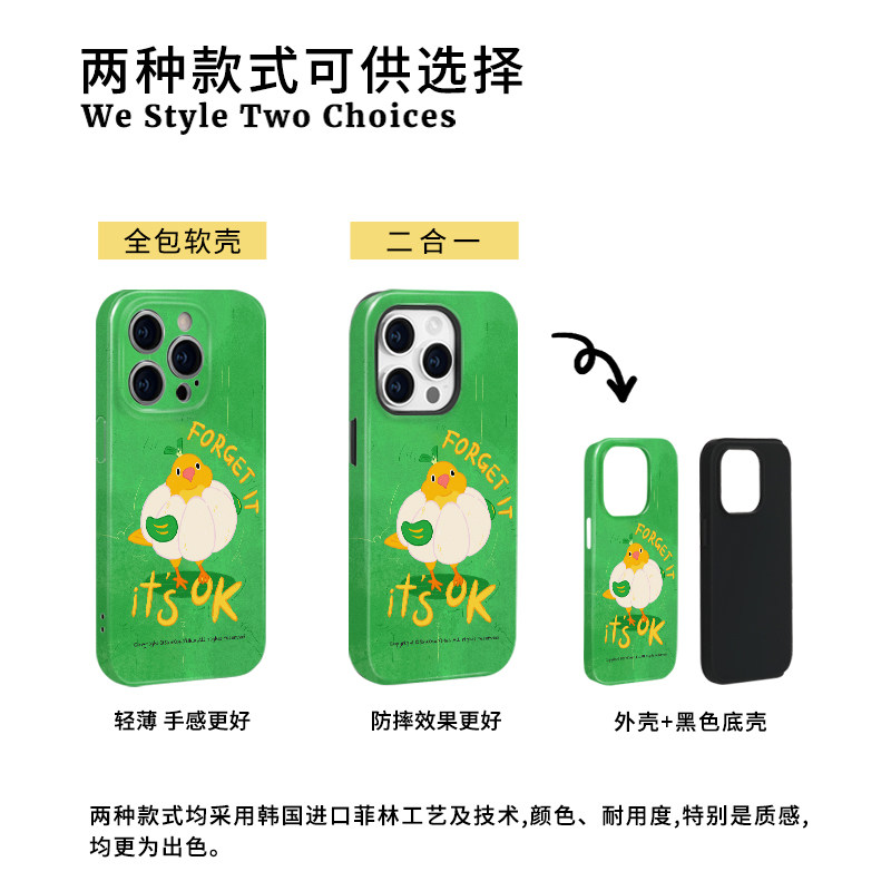 蒜鸟蒜鸟 适用华为iPhone苹果16promax手机保护外壳15可爱搞怪有趣的14不会撞壳13防摔全包超火ins网红pura70,淘宝优惠券,粉丝福利购,淘宝优惠卷