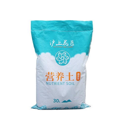 花土通用型家用多肉专用营养土养花种花种菜种植泥土盆栽有机土壤 - 图3