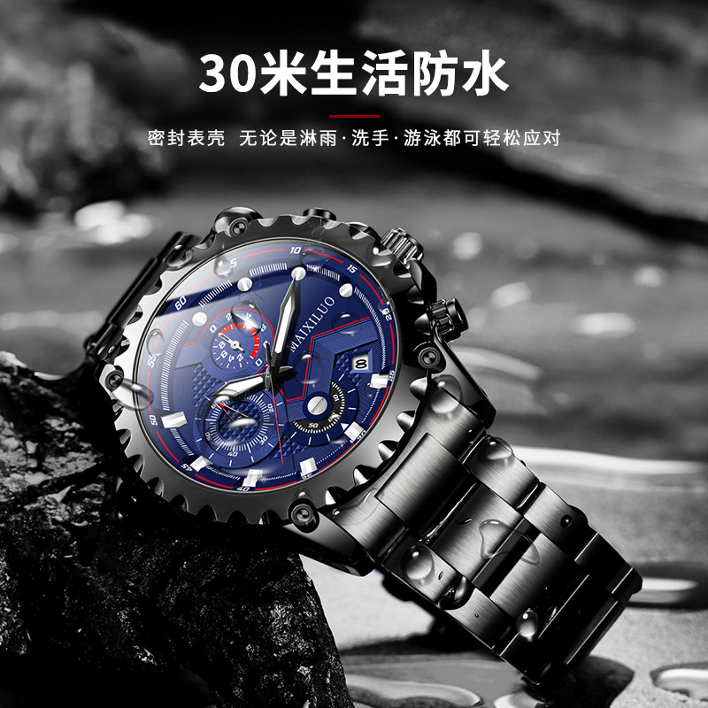 2020新款男士霸气男学生潮流黑男表 麦西洛国产腕表