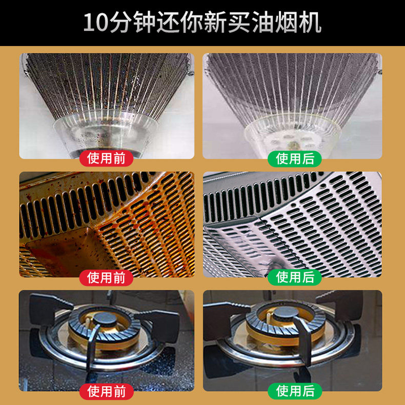 葡萄牙zorka进口厨房清洁吸清洗剂 zorka油污清洁剂