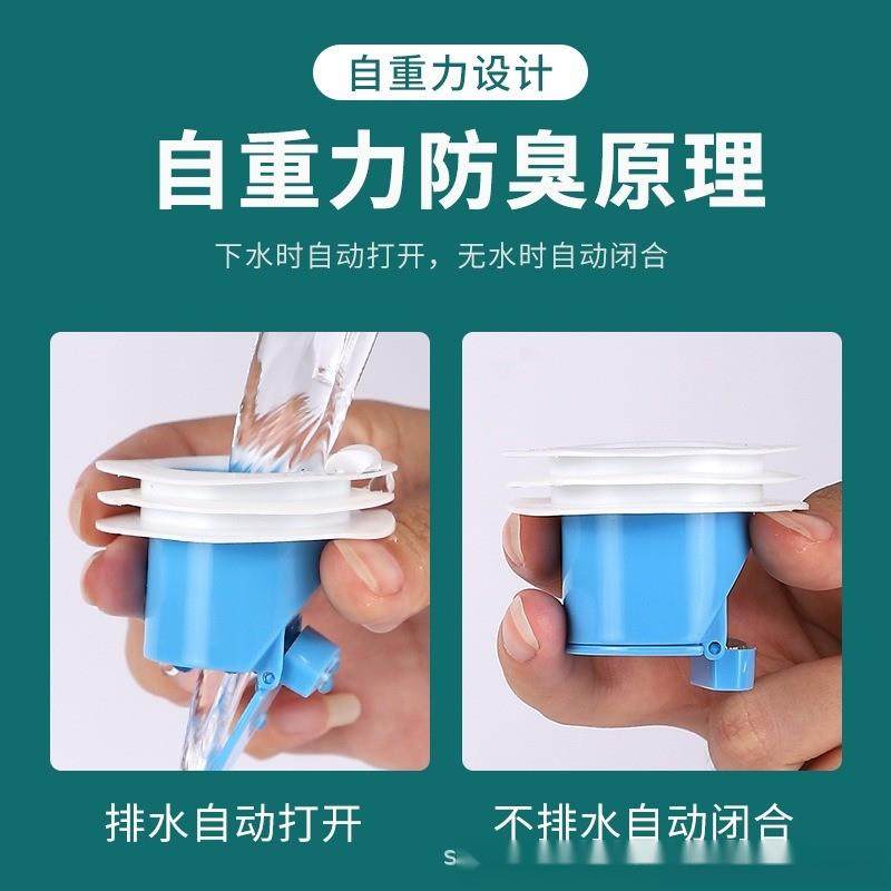 通用洗手盆洗水池漏水塞全铜洗脸盆弹跳芯下水器面盆防臭网红配件,淘宝优惠券,粉丝福利购,淘宝优惠卷