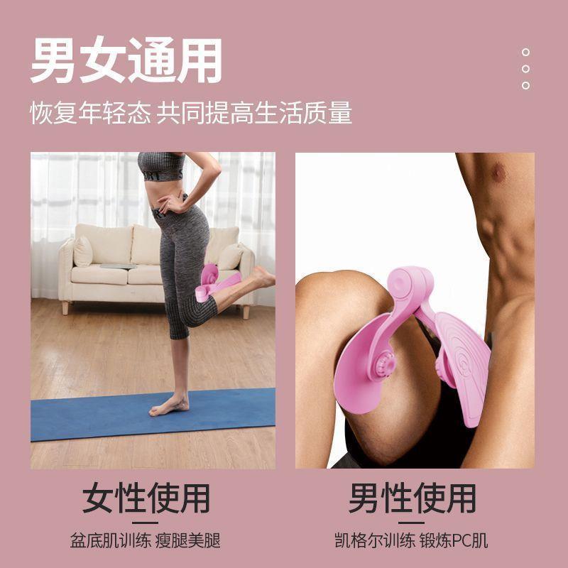 盆底肌夹腿修复训练器瘦腿神器产后恢复瑜伽瘦大腿内侧美腿夹美尻-图2