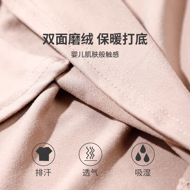 第二件0元【告别臃肿】百搭显瘦奶皮面膜衣