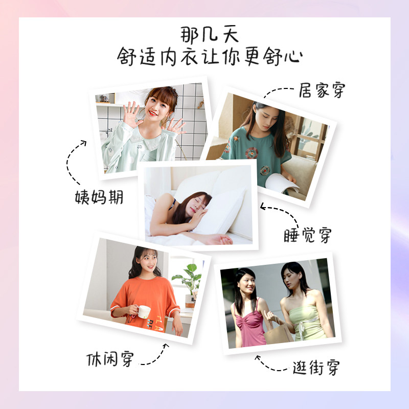 紫色花语女情调聚拢无钢圈夏文胸罩 zisehy文胸