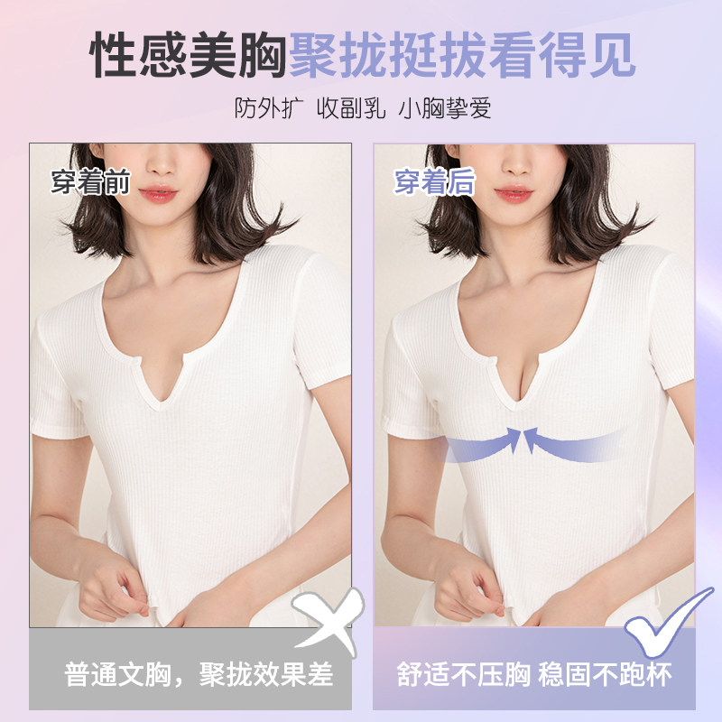 紫色花语女情调聚拢无钢圈夏文胸罩 zisehy文胸