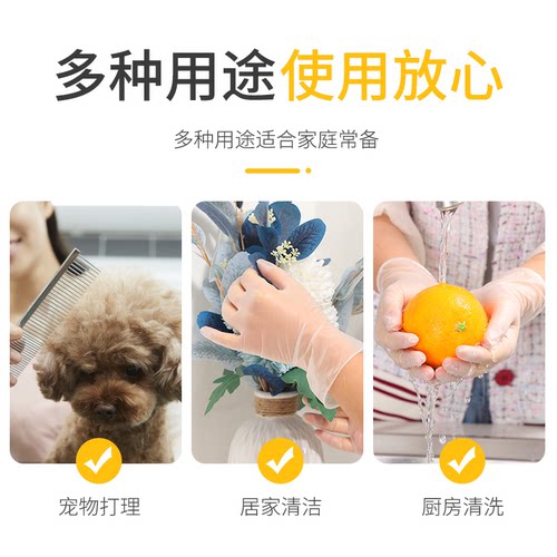 厂家直销批发一次性手套食品级加厚PVC专用牙科纹绣美容院专用 - 图1