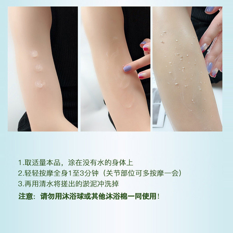 荣菲去角质死皮浴宝戳泥宝 荣菲搓泥浴宝