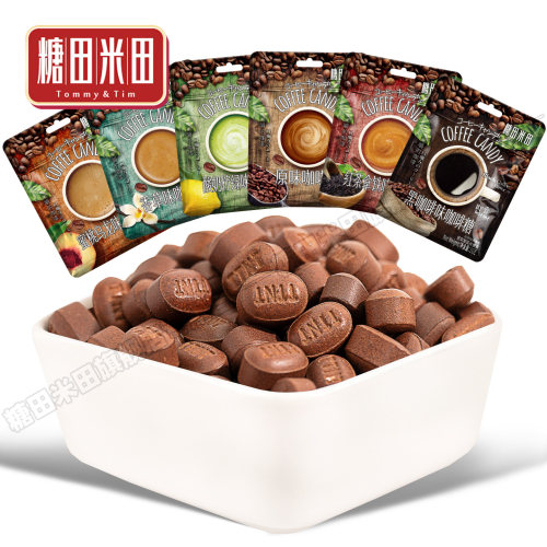 糖田米田即食咖啡糖咀嚼压缩咖啡豆办公休闲网红糖醇香提神糖果-图0