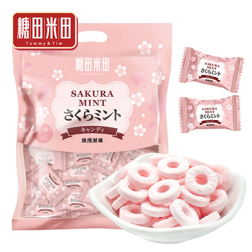 糖田米田樱花味无糖薄荷糖圈圈糖清爽清甜不腻压片糖招待混合花香 - 图0