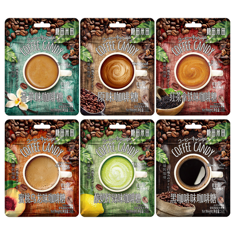 糖田米田 咖啡糖 16g*4袋 双重优惠折后￥9.9包邮（拍4件) 多味可选