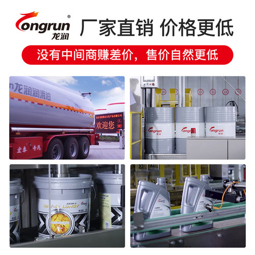 龙润摩托车润滑油SF 10W40摩托车机油1L矿物质油三轮踏板旗舰正品 - 图0