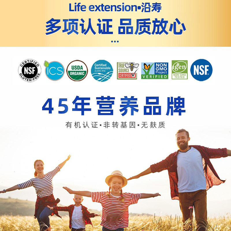 【自营】每日复合维生素矿物质镁锌 天猫国际自营全球超级店复合维生素/矿物质