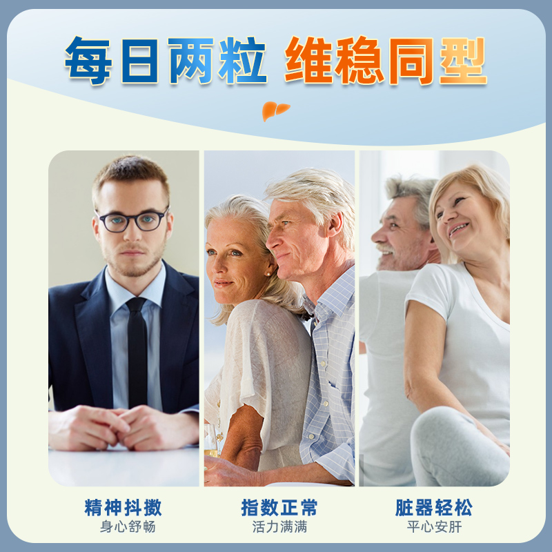 【自营】沿寿TMG甜菜碱胶囊三甲基甘氨酸同型氨酸叶酸肝肾脏心脏